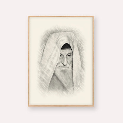 Rabbi Yitzhak Kaduri – Black & White – Wood Frame Vertical | Jewish Wall Art, Gedolim Pictures