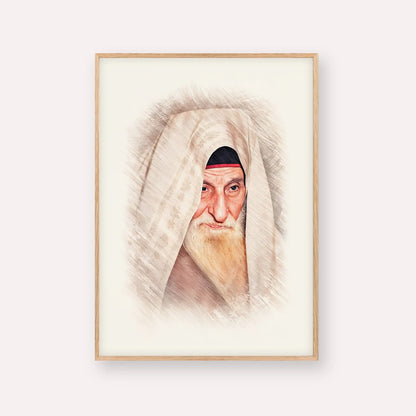 Rabbi Yitzhak Kaduri – Wood Frame Vertical | Jewish Wall Art, Gedolim Pictures