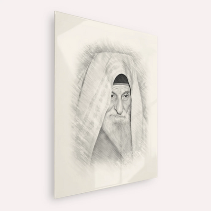 Rabbi Yitzhak Kaduri – Black & White – Acrylic Glass Vertical | Jewish Wall Art, Gedolim Pictures