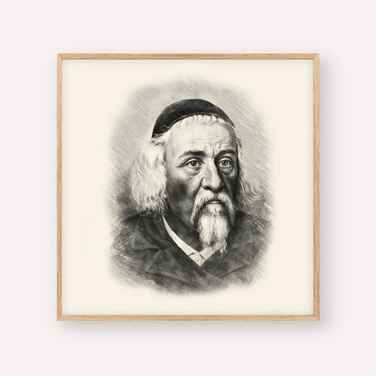 Rabbi Yosef Dov Soloveitchik - Beis Halevi – Black & White – Wood Frame Square | Jewish Wall Art, Gedolim Pictures