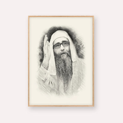 Rabbi Yoshiyahu Yosef Pinto – Black & White – Wood Frame Vertical | Jewish Wall Art, Gedolim Pictures