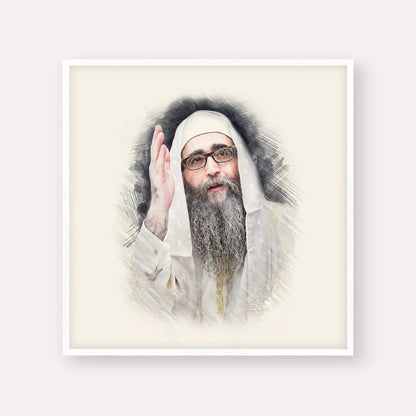 Rabbi Yoshiyahu Yosef Pinto – White Frame Square | Jewish Wall Art, Gedolim Pictures