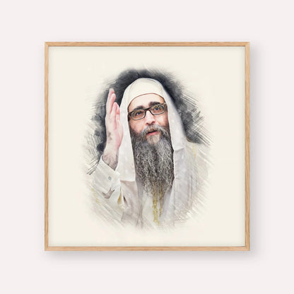 Rabbi Yoshiyahu Yosef Pinto – Wood Frame Square | Jewish Wall Art, Gedolim Pictures