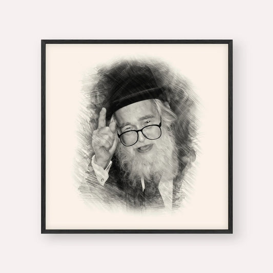 Rav Elazar Shach – Black & White