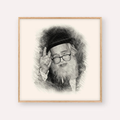 Rav Elazar Shach – Black & White – Wood Frame Square | Jewish Wall Art, Gedolim Pictures