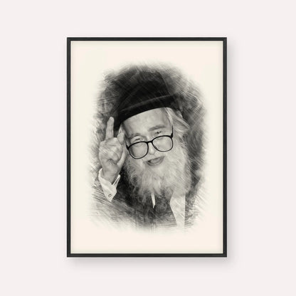 Rav Elazar Shach – Black & White – Black Frame Vertical | Jewish Wall Art, Gedolim Pictures