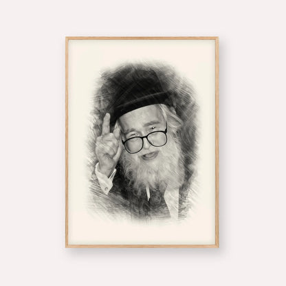Rav Elazar Shach – Black & White – Wood Frame Vertical | Jewish Wall Art, Gedolim Pictures