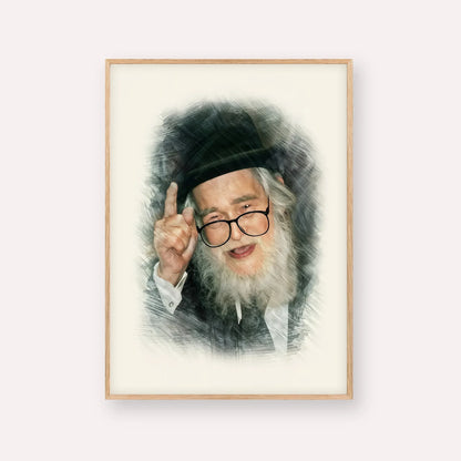 Rav Elazar Shach – Wood Frame Vertical | Jewish Wall Art, Gedolim Pictures