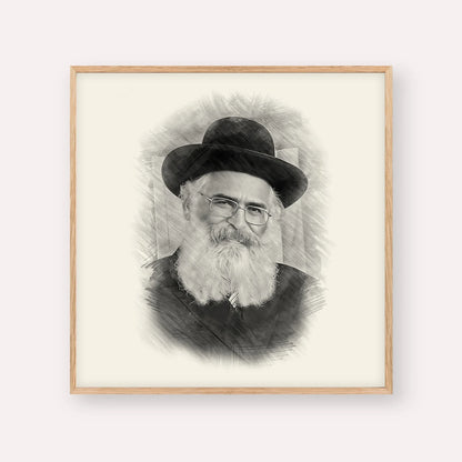 Rav Yoram Abergel – Black & White – Wood Frame Square | Jewish Wall Art, Gedolim Pictures