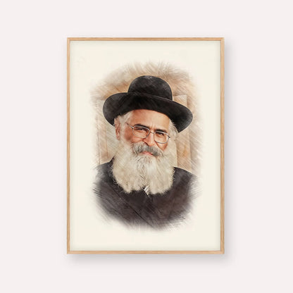 Rav Yoram Abergel – Wood Frame Vertical | Jewish Wall Art, Gedolim Pictures