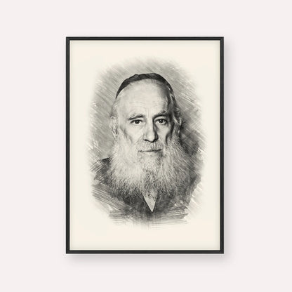 Rav Yosef Kahaneman (The Ponevezhher Rav) – Black & White – Black Frame Vertical | Jewish Wall Art, Gedolim Pictures