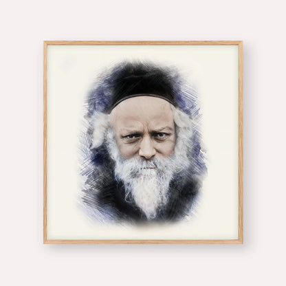 Reb Boruch Ber – Wood Frame Square | Jewish Wall Art, Gedolim Pictures