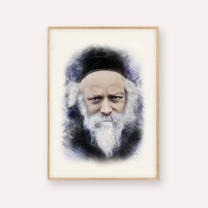 Reb Boruch Ber – Wood Frame Vertical | Jewish Wall Art, Gedolim Pictures