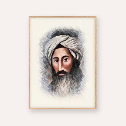 The Chida – Wood Frame Vertical | Jewish Wall Art, Gedolim Pictures