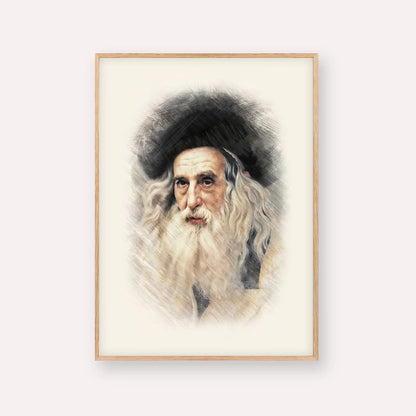 The Ribnitzer – Wood Frame Vertical | Jewish Wall Art, Gedolim Pictures