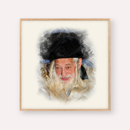 The Skulener Rebbe - Rabbi Yisroel Avrohom Portugal – Wood Frame Square | Jewish Wall Art, Gedolim Pictures