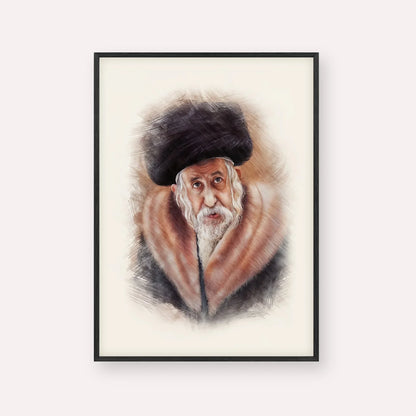 The Tosher Rebbe – Black Frame Vertical | Jewish Wall Art, Gedolim Pictures