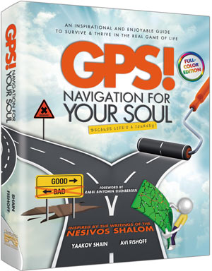 GPS! Navigation For Your Soul - Based on Nesivos Shalom