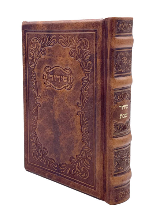 סידור המפורש לשבת בינוני Antique Light Brown [420]