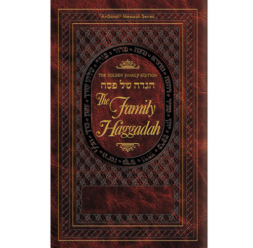 Haggadah familiale - Couverture en similicuir