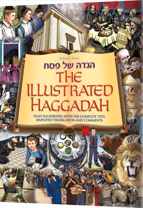 The Illustrated Haggadah  S/C