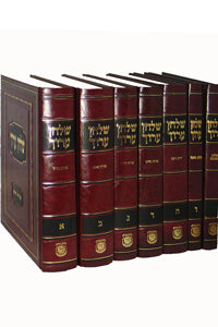 Choul'hane Aroukh HaRav - Kehot 20 vol. avec coffret