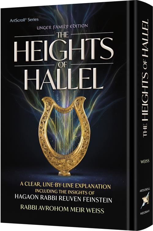 Les hauteurs de Hallel