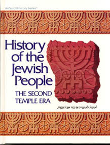 History Of Jewish People Volume 1 - 2nd Templ