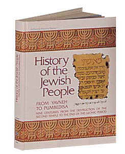 History Of Jewish People Volume 2 - From Yavn