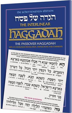 The Schottenstein Edition Interlinear Haggada