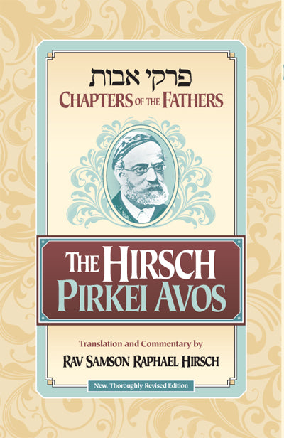 The Hirsch Pirkei Avos
