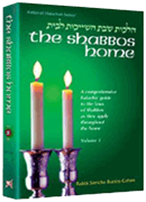 The Shabbos Home #2