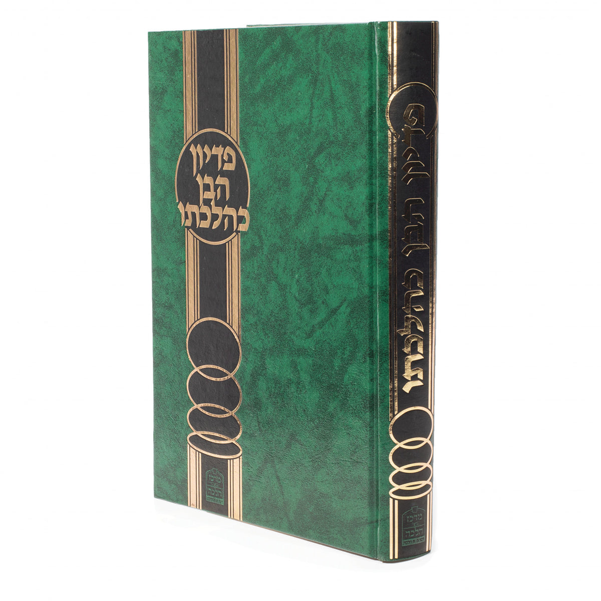פדיון הבן כהלכתו -דיני ומנהגי מצות פדיון הבן