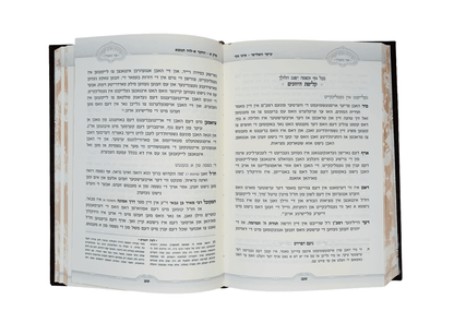 פרדס הצדיקים - אני מאמין ב"כ - אידיש