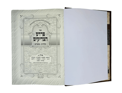 פרדס הצדיקים קברי צדיקים - גרינוואלד - פולין