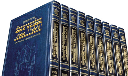 ש"ס ארטסקרול קטן סט