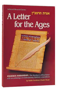 Iggeres Haramban / A Letter For The Ages H/C (IGEH