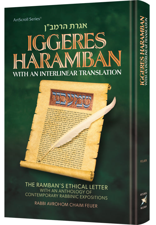 Igerres HaRamban - with an Interlinear Translation
