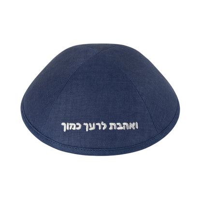 iKippah Ve'Ahavta L'Reacha Kamocha