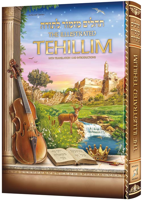 The Illustrated Tehillim big