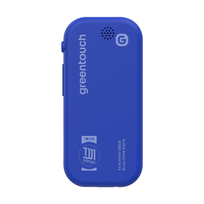 Green Touch X3 MP3 Player 128GB Vaad Hakhilos - Blue - back