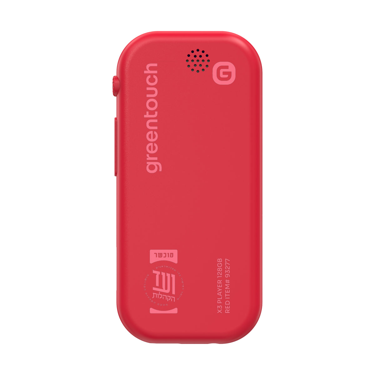 Green Touch X3 MP3 Player 128GB Vaad Hakhilos - Red - back