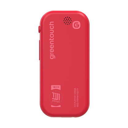 Green Touch X3 MP3 Player 128GB Vaad Hakhilos - Red - back