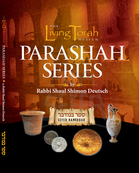The Living Torah Museum Parsha Series - Bamidbar