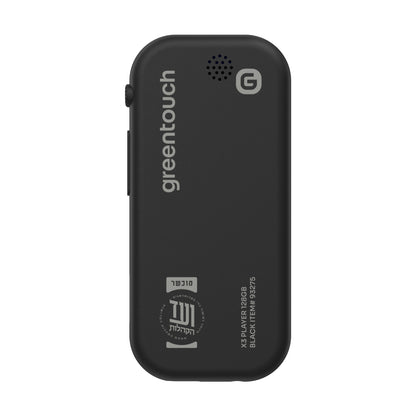 Green Touch X3 MP3 Player 128GB Vaad Hakhilos - Black - back