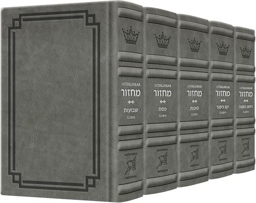 Signature: Interlinear Full 5Vol Machzor - Ashkenaz - Grey
