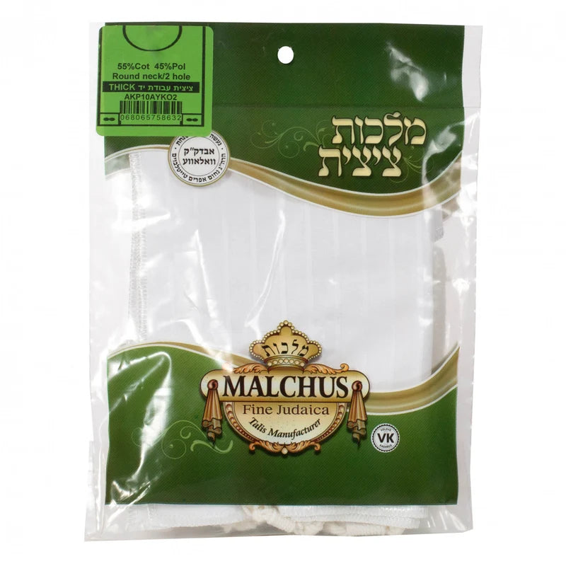 Tzitzis - Handmade Poly cotton Kids | 2-Hole | Round Neck