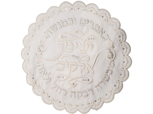 Yom Kippur Handkerchief - [MCT]