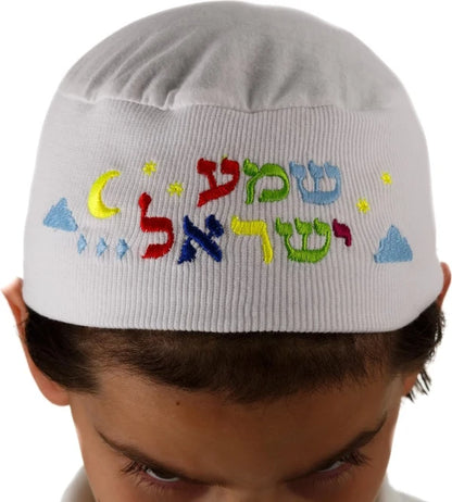 Calotte de sommeil - Bakerhead - שמע ישראל - Moyen
