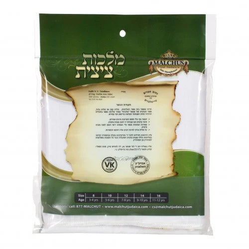 Tzitzis – Handmade Poly Cotton Kids | 2 Hole V-Neck